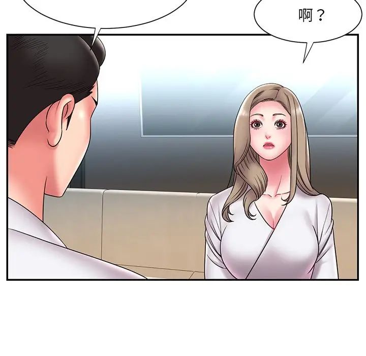 《被抛弃的男人》漫画最新章节第21话免费下拉式在线观看章节第【37】张图片