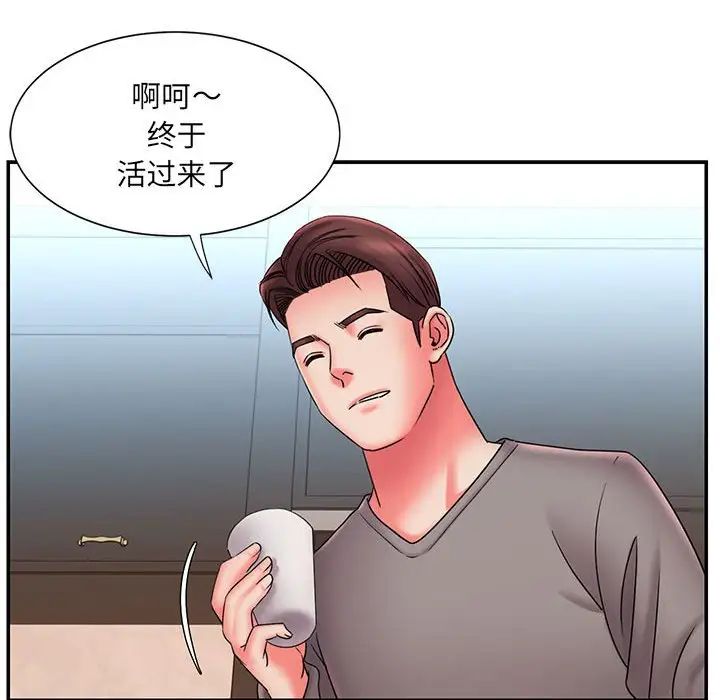 《被抛弃的男人》漫画最新章节第22话免费下拉式在线观看章节第【80】张图片