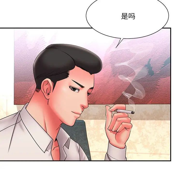 《被抛弃的男人》漫画最新章节第22话免费下拉式在线观看章节第【13】张图片