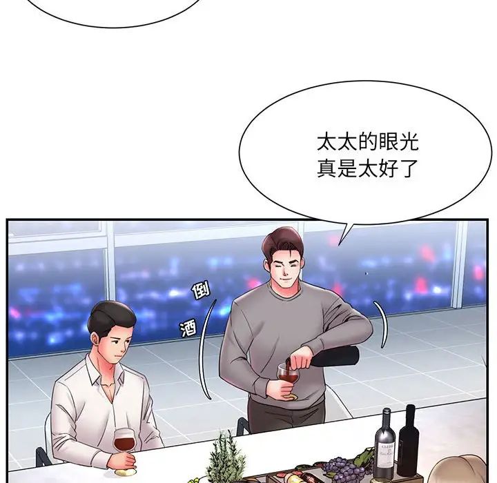 《被抛弃的男人》漫画最新章节第22话免费下拉式在线观看章节第【20】张图片