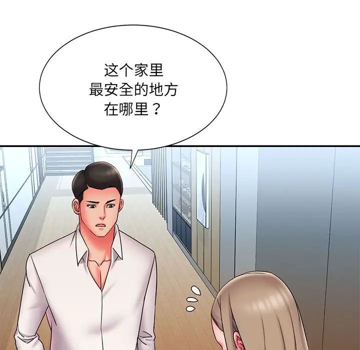 《被抛弃的男人》漫画最新章节第22话免费下拉式在线观看章节第【47】张图片