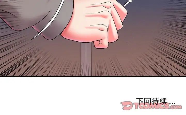 《被抛弃的男人》漫画最新章节第22话免费下拉式在线观看章节第【98】张图片