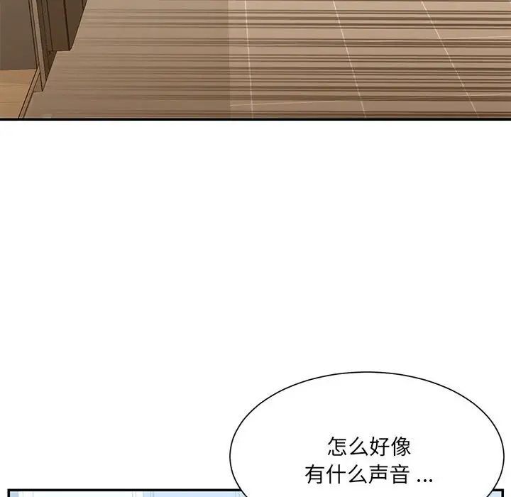 《被抛弃的男人》漫画最新章节第22话免费下拉式在线观看章节第【85】张图片