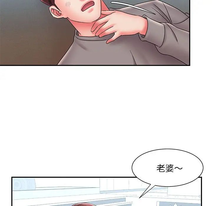 《被抛弃的男人》漫画最新章节第22话免费下拉式在线观看章节第【71】张图片