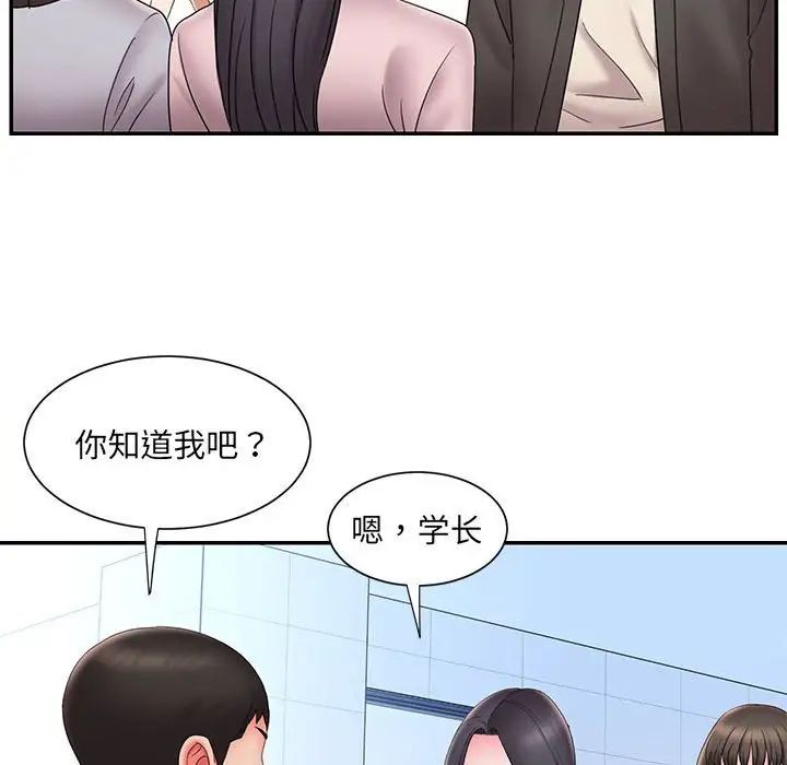 《被抛弃的男人》漫画最新章节第23话免费下拉式在线观看章节第【51】张图片