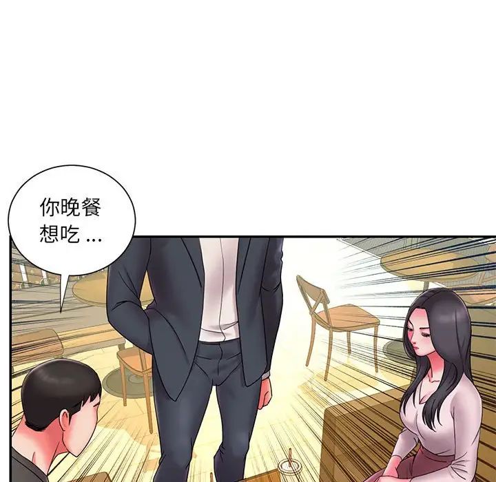 《被抛弃的男人》漫画最新章节第23话免费下拉式在线观看章节第【67】张图片