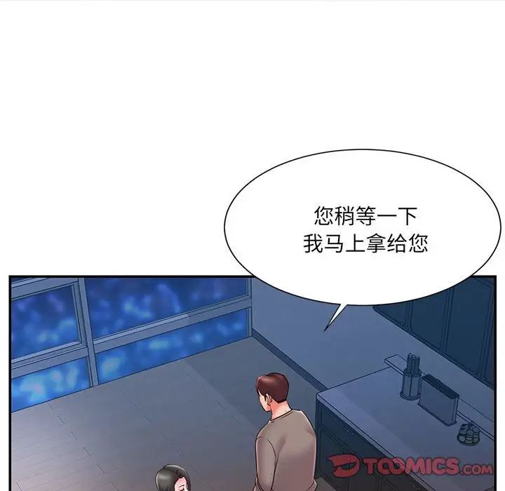 《被抛弃的男人》漫画最新章节第23话免费下拉式在线观看章节第【14】张图片