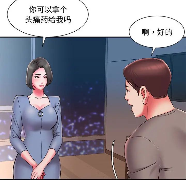 《被抛弃的男人》漫画最新章节第23话免费下拉式在线观看章节第【13】张图片