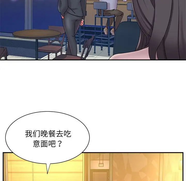 《被抛弃的男人》漫画最新章节第23话免费下拉式在线观看章节第【81】张图片