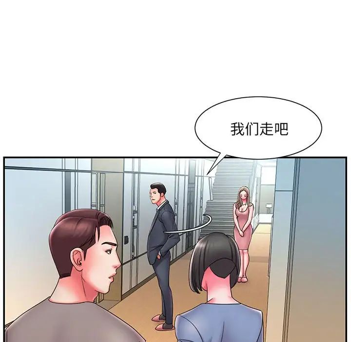 《被抛弃的男人》漫画最新章节第23话免费下拉式在线观看章节第【27】张图片