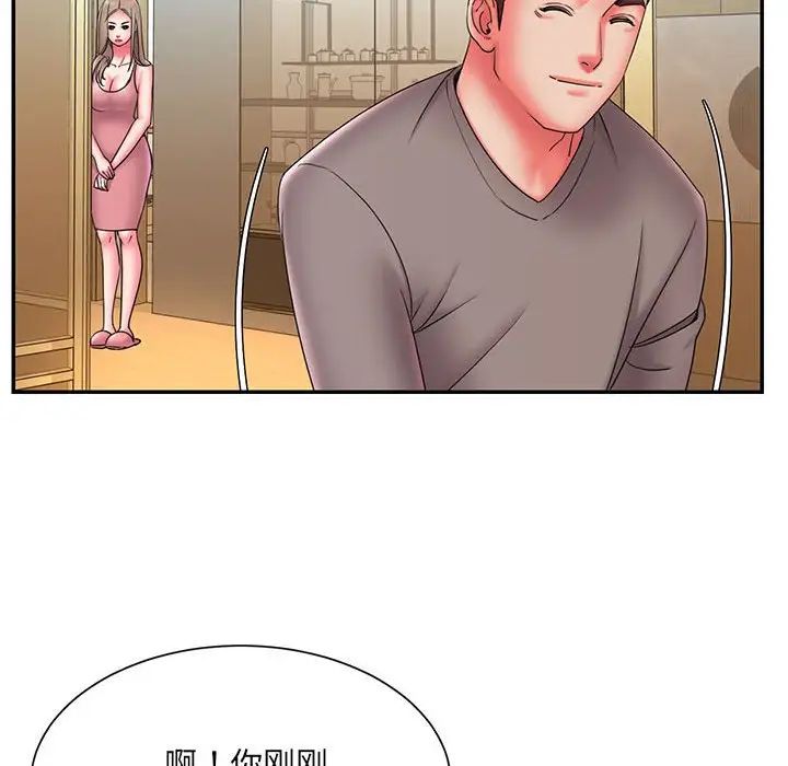 《被抛弃的男人》漫画最新章节第23话免费下拉式在线观看章节第【35】张图片