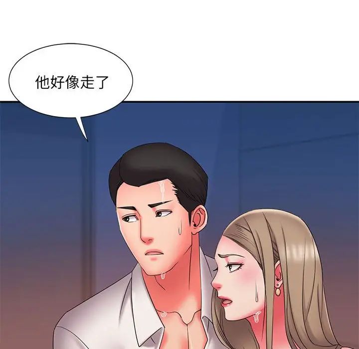 《被抛弃的男人》漫画最新章节第23话免费下拉式在线观看章节第【20】张图片