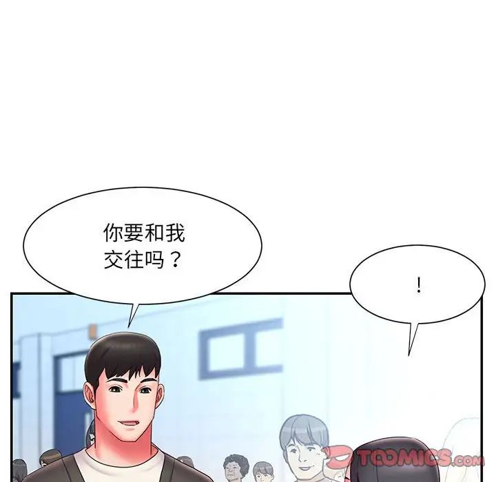 《被抛弃的男人》漫画最新章节第23话免费下拉式在线观看章节第【54】张图片