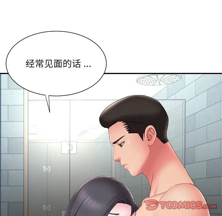 《被抛弃的男人》漫画最新章节第24话免费下拉式在线观看章节第【38】张图片