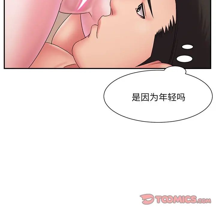 《被抛弃的男人》漫画最新章节第24话免费下拉式在线观看章节第【50】张图片