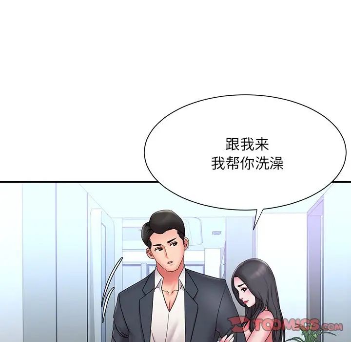 《被抛弃的男人》漫画最新章节第24话免费下拉式在线观看章节第【18】张图片