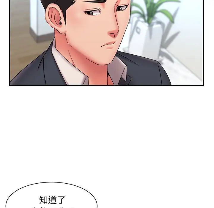 《被抛弃的男人》漫画最新章节第24话免费下拉式在线观看章节第【13】张图片