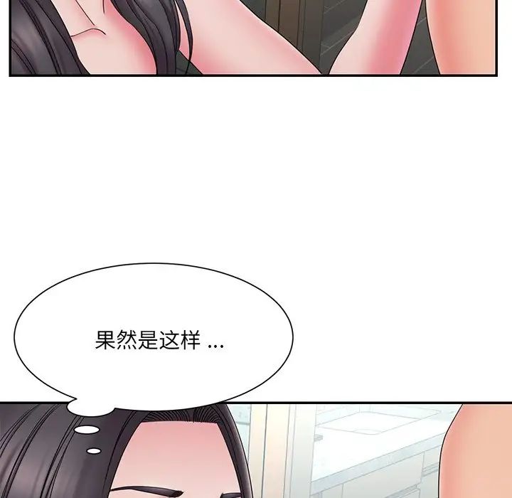 《被抛弃的男人》漫画最新章节第24话免费下拉式在线观看章节第【29】张图片