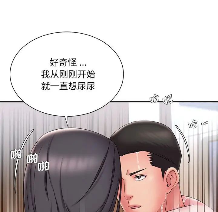 《被抛弃的男人》漫画最新章节第24话免费下拉式在线观看章节第【88】张图片