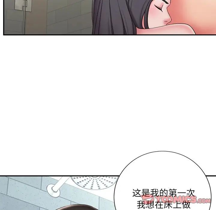 《被抛弃的男人》漫画最新章节第24话免费下拉式在线观看章节第【42】张图片