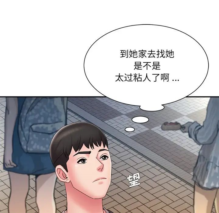 《被抛弃的男人》漫画最新章节第25话免费下拉式在线观看章节第【84】张图片