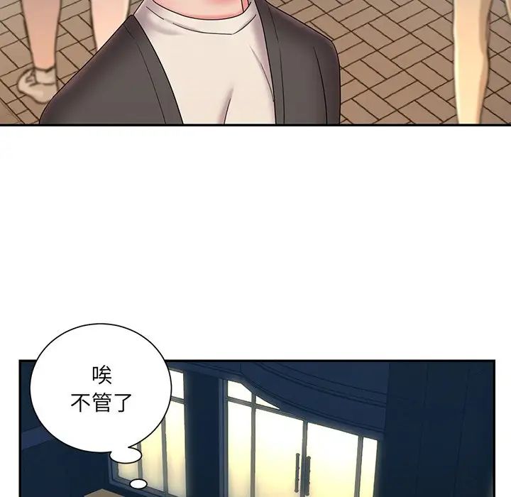 《被抛弃的男人》漫画最新章节第25话免费下拉式在线观看章节第【85】张图片