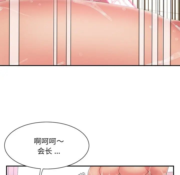 《被抛弃的男人》漫画最新章节第25话免费下拉式在线观看章节第【55】张图片