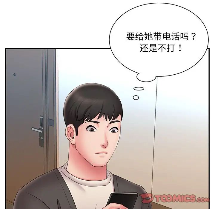 《被抛弃的男人》漫画最新章节第25话免费下拉式在线观看章节第【90】张图片