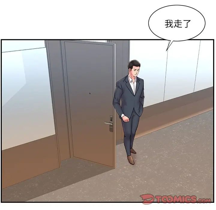 《被抛弃的男人》漫画最新章节第25话免费下拉式在线观看章节第【94】张图片