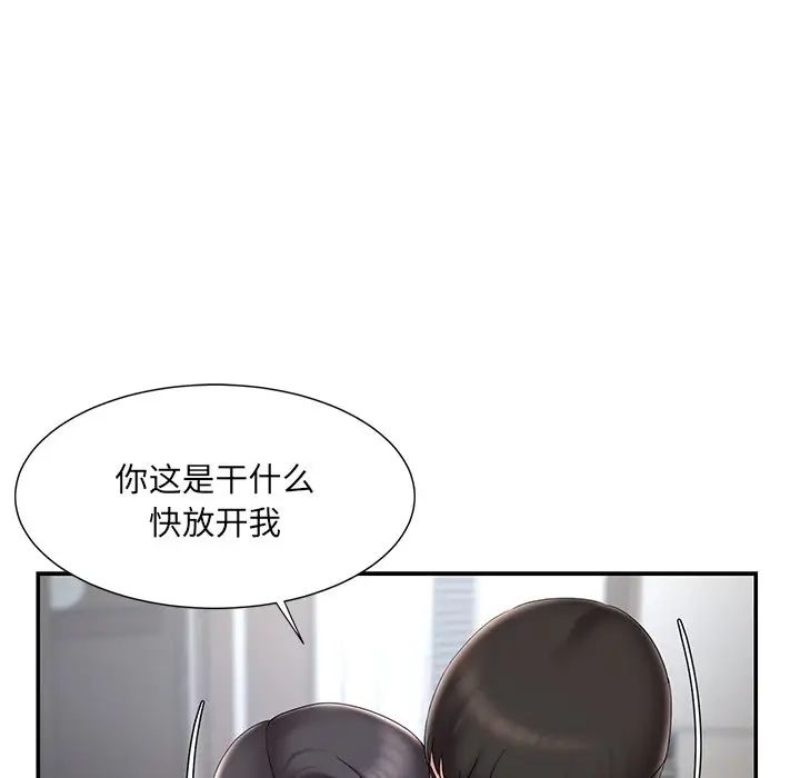 《被抛弃的男人》漫画最新章节第26话免费下拉式在线观看章节第【45】张图片