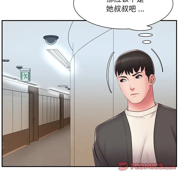 《被抛弃的男人》漫画最新章节第26话免费下拉式在线观看章节第【14】张图片