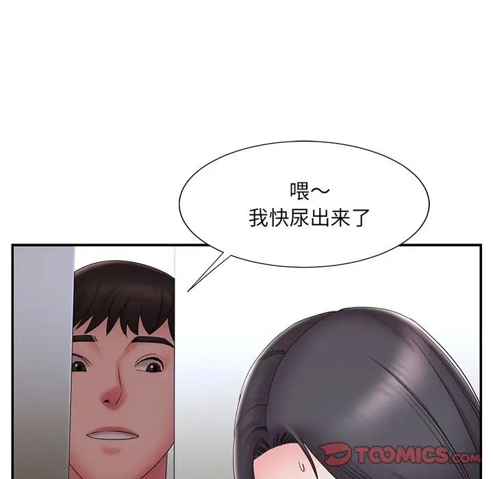 《被抛弃的男人》漫画最新章节第26话免费下拉式在线观看章节第【38】张图片