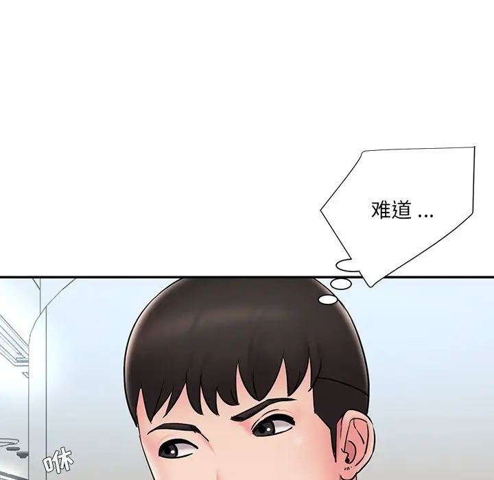 《被抛弃的男人》漫画最新章节第26话免费下拉式在线观看章节第【15】张图片