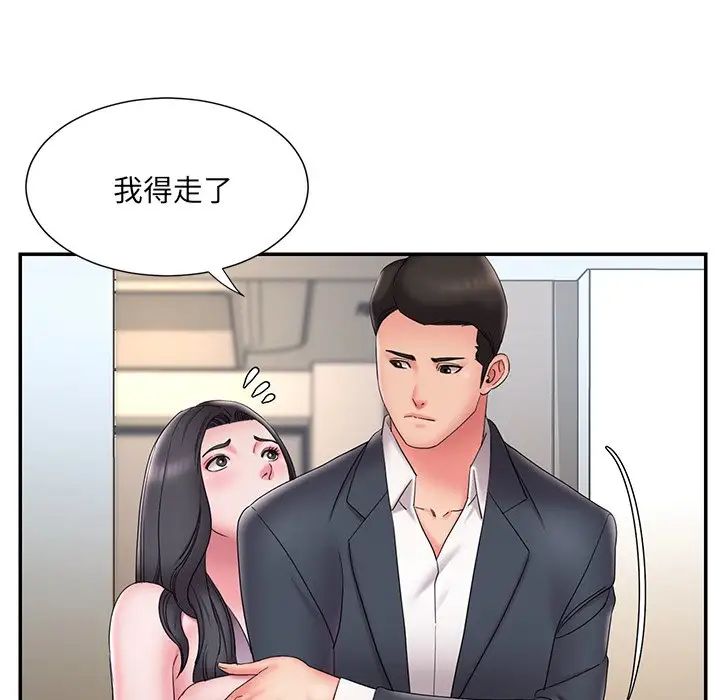 《被抛弃的男人》漫画最新章节第26话免费下拉式在线观看章节第【8】张图片