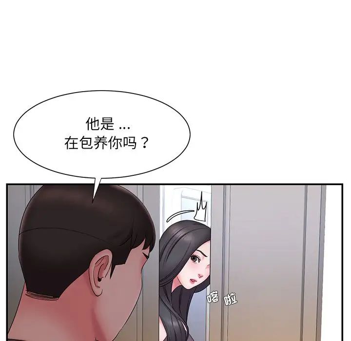 《被抛弃的男人》漫画最新章节第26话免费下拉式在线观看章节第【35】张图片