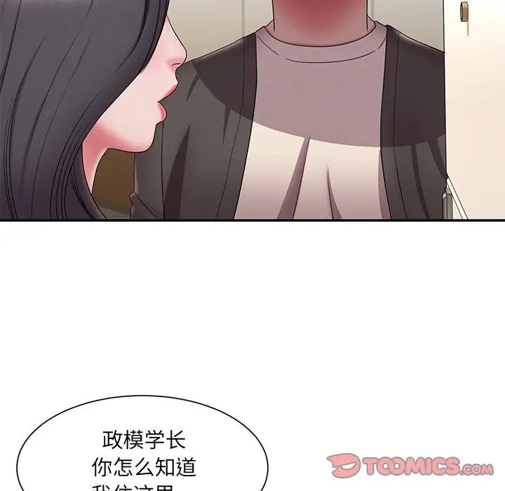 《被抛弃的男人》漫画最新章节第26话免费下拉式在线观看章节第【26】张图片