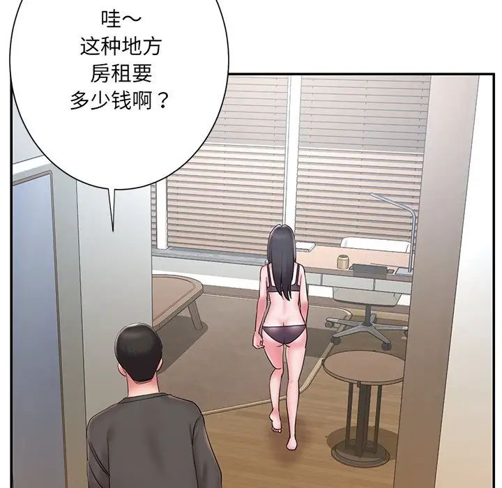 《被抛弃的男人》漫画最新章节第26话免费下拉式在线观看章节第【41】张图片