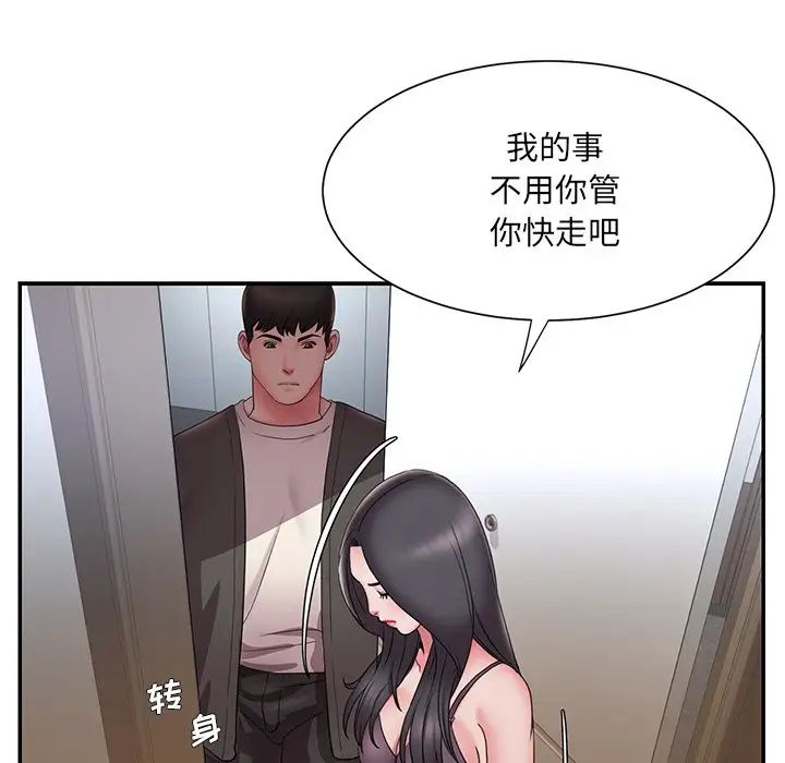 《被抛弃的男人》漫画最新章节第26话免费下拉式在线观看章节第【31】张图片