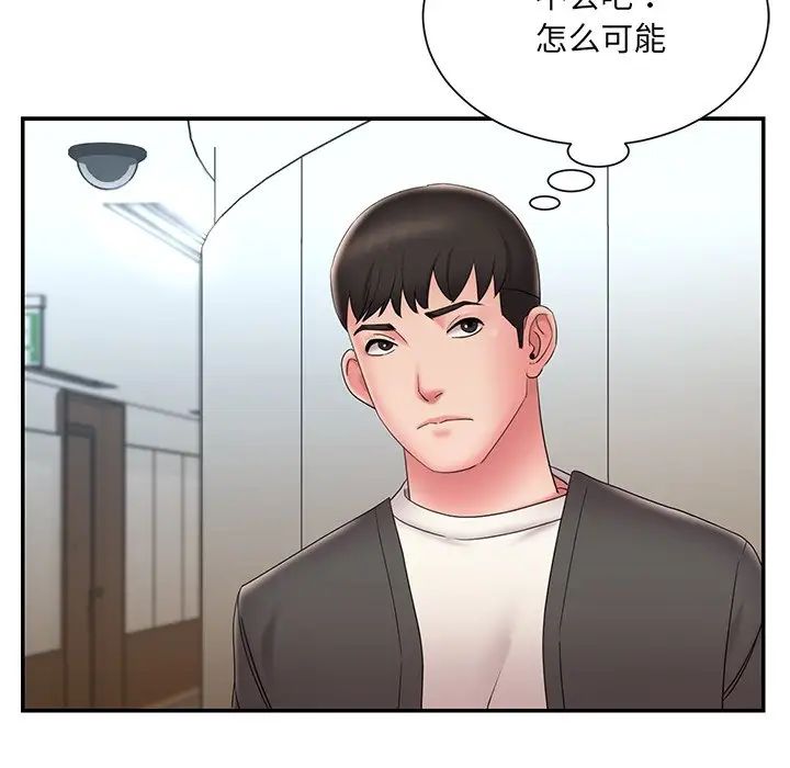 《被抛弃的男人》漫画最新章节第26话免费下拉式在线观看章节第【17】张图片