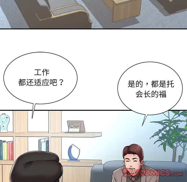 《被抛弃的男人》漫画最新章节第26话免费下拉式在线观看章节第【82】张图片