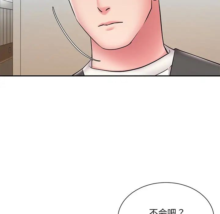 《被抛弃的男人》漫画最新章节第26话免费下拉式在线观看章节第【16】张图片