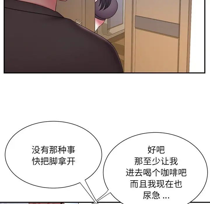 《被抛弃的男人》漫画最新章节第26话免费下拉式在线观看章节第【36】张图片