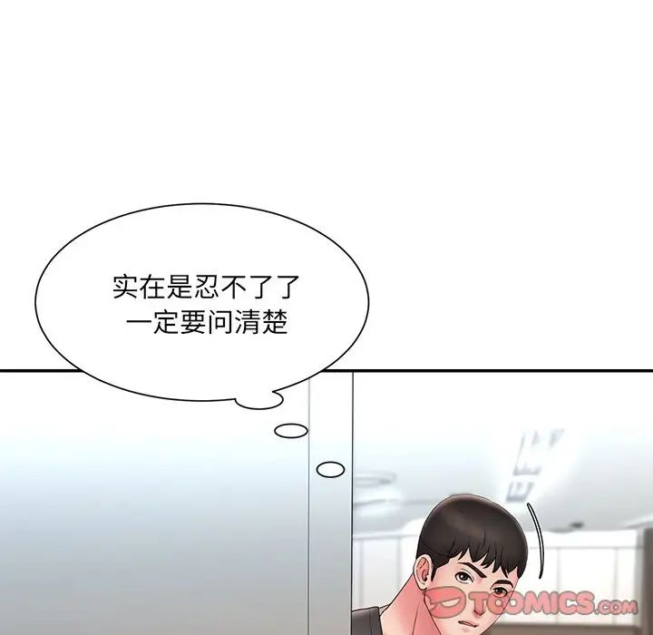 《被抛弃的男人》漫画最新章节第26话免费下拉式在线观看章节第【18】张图片