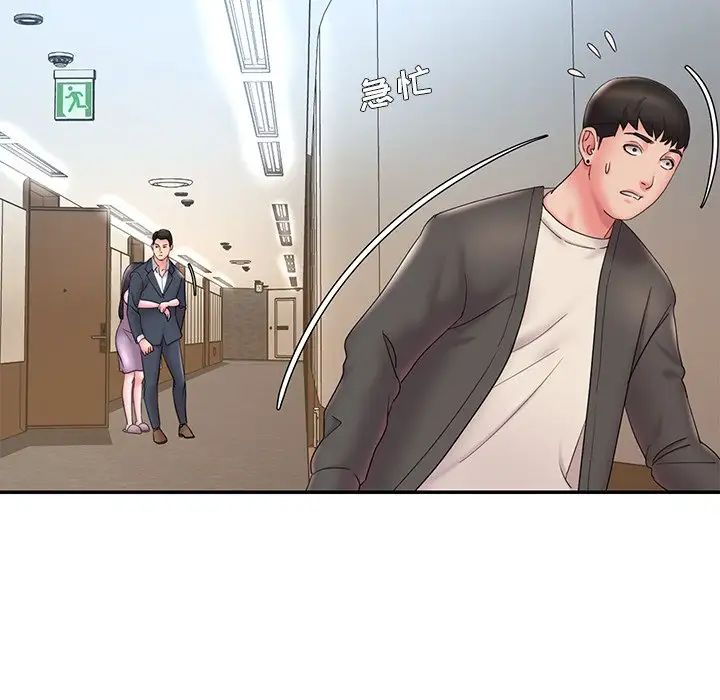 《被抛弃的男人》漫画最新章节第26话免费下拉式在线观看章节第【7】张图片