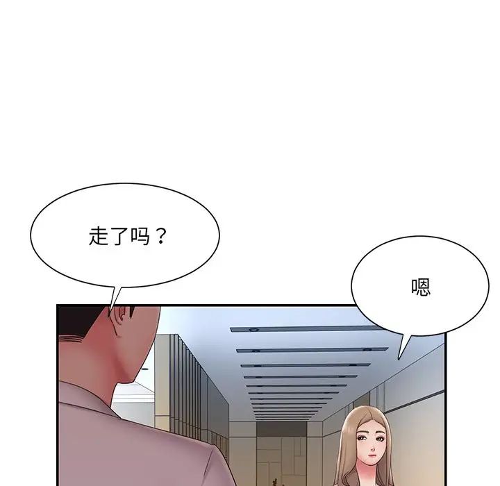 《被抛弃的男人》漫画最新章节第26话免费下拉式在线观看章节第【95】张图片