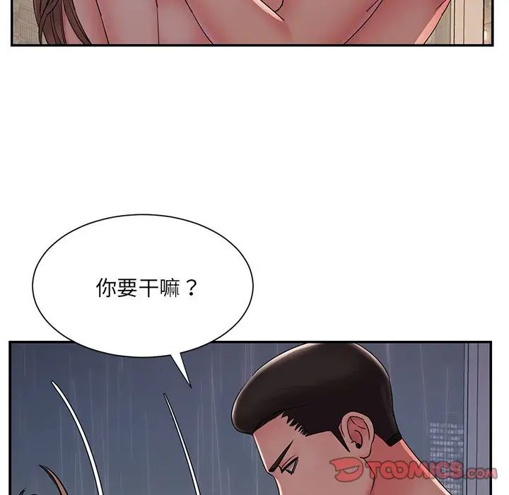 《被抛弃的男人》漫画最新章节第27话免费下拉式在线观看章节第【98】张图片