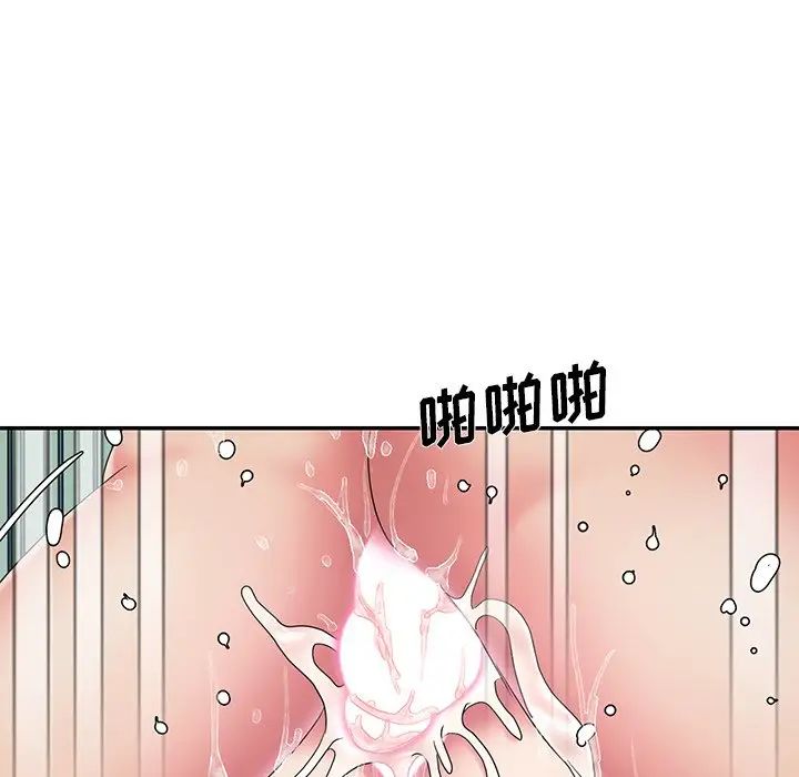 《被抛弃的男人》漫画最新章节第27话免费下拉式在线观看章节第【81】张图片