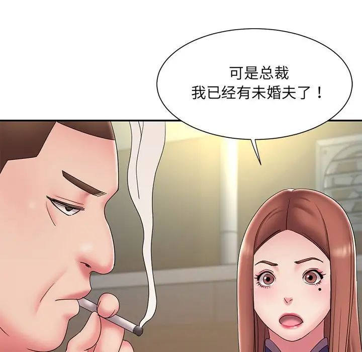 《被抛弃的男人》漫画最新章节第27话免费下拉式在线观看章节第【47】张图片