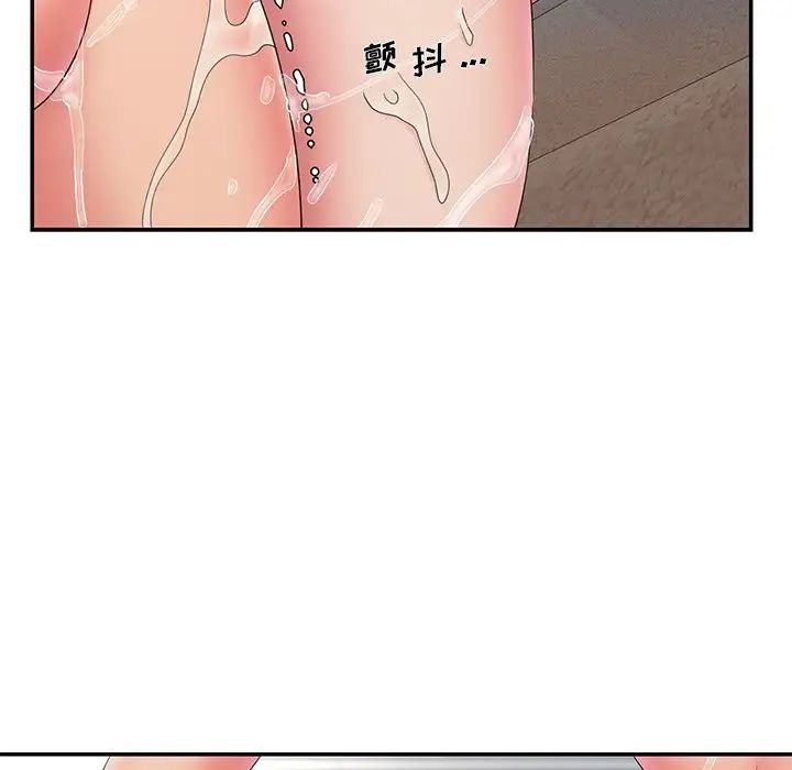 《被抛弃的男人》漫画最新章节第27话免费下拉式在线观看章节第【15】张图片