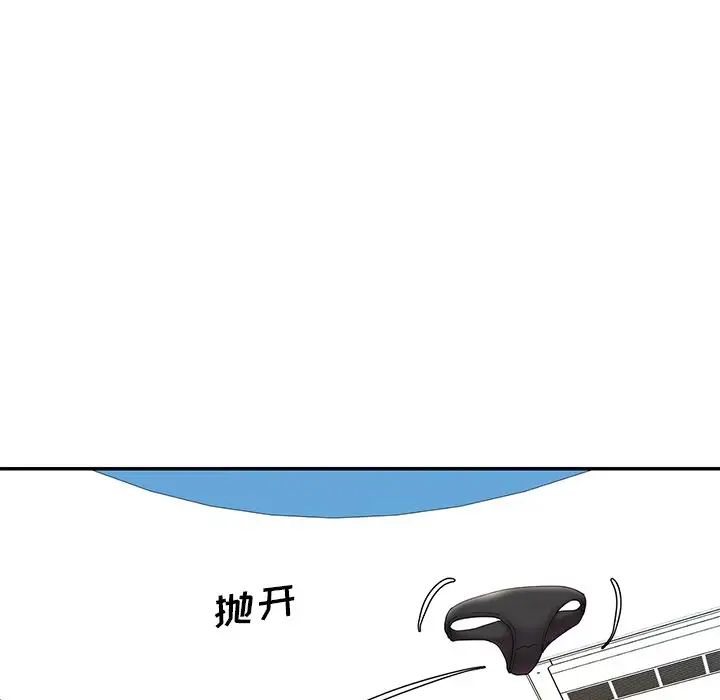 《被抛弃的男人》漫画最新章节第27话免费下拉式在线观看章节第【71】张图片